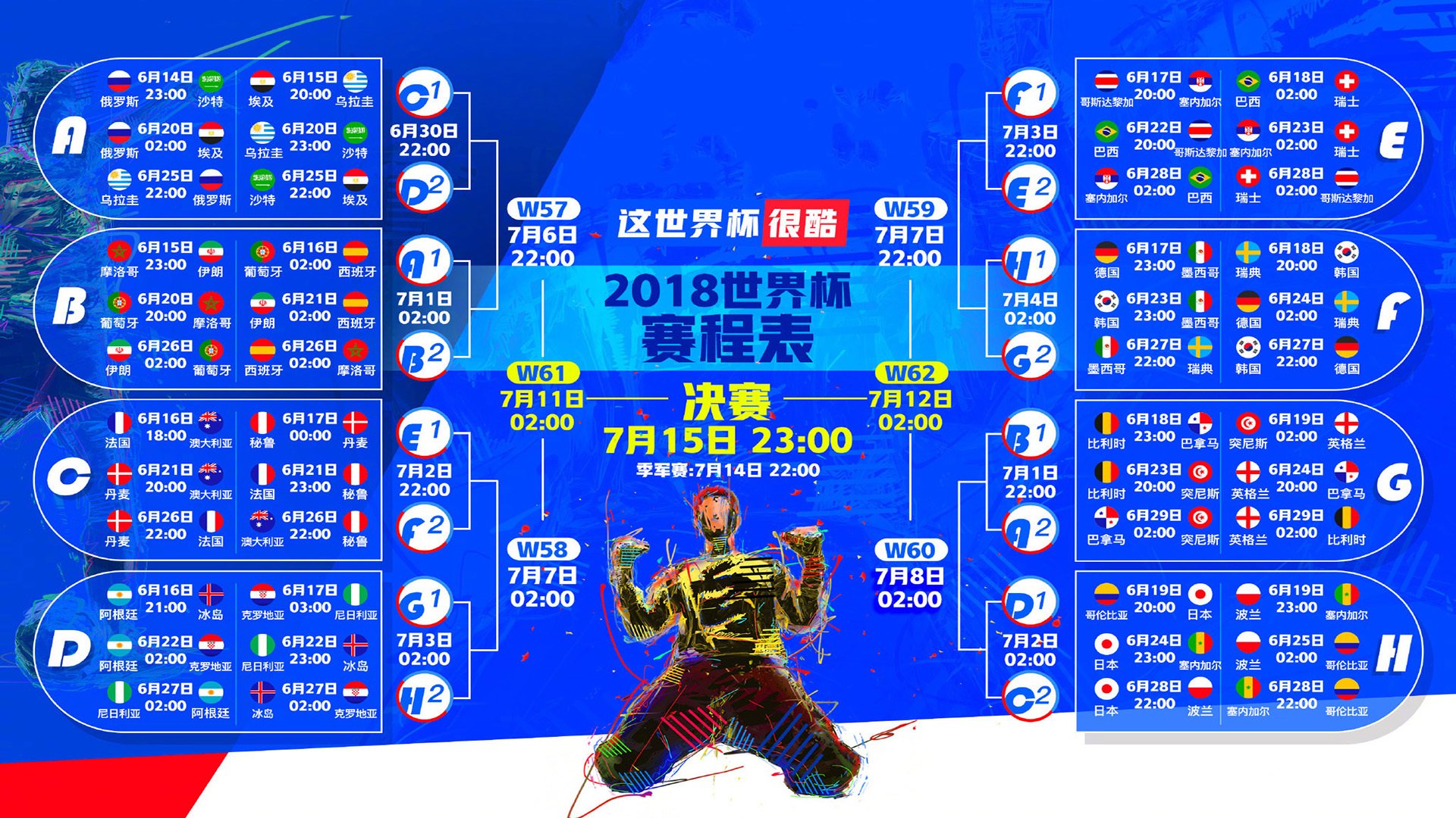 随机尤文密集防守+反击：关键时刻的取胜之道，尤文宣布