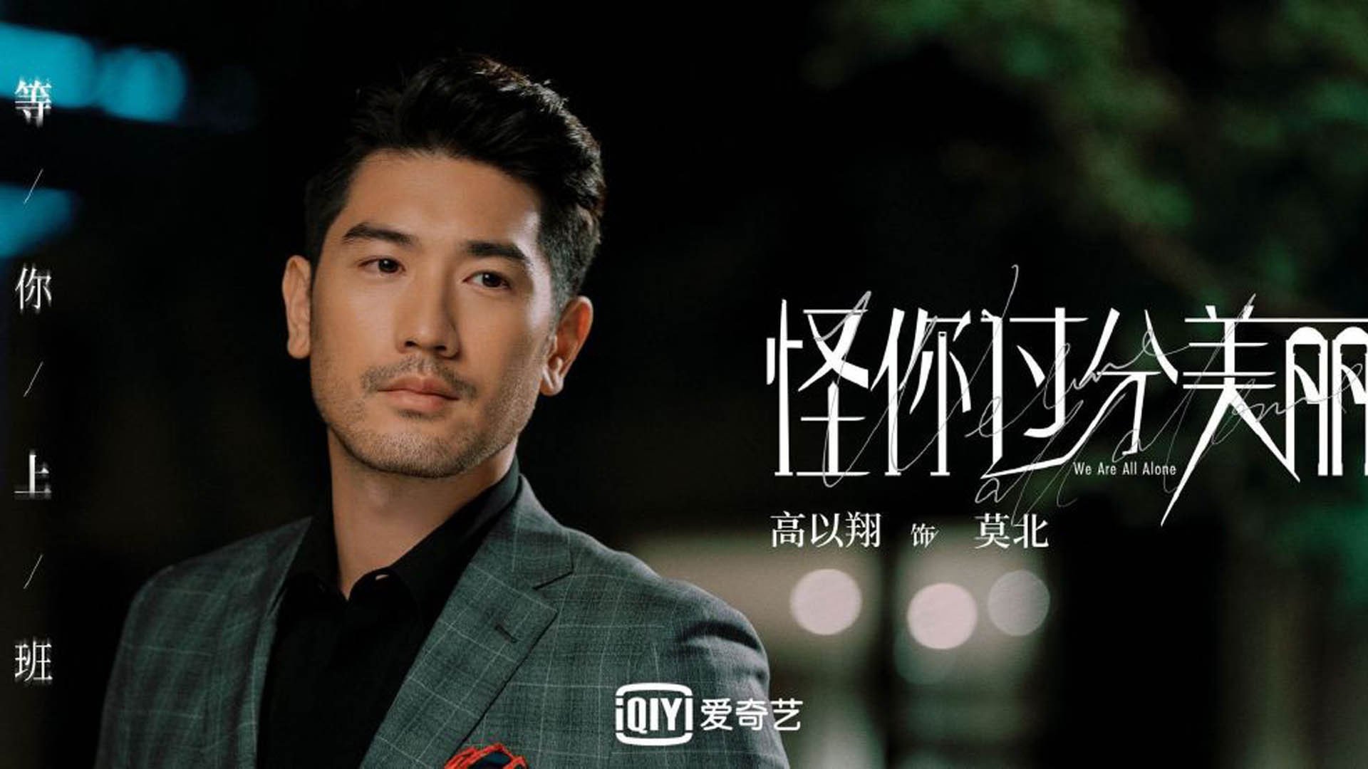 上海申花将对阵北京国安，实力悬殊的对决引人期待！，上海申花对北京国安首发