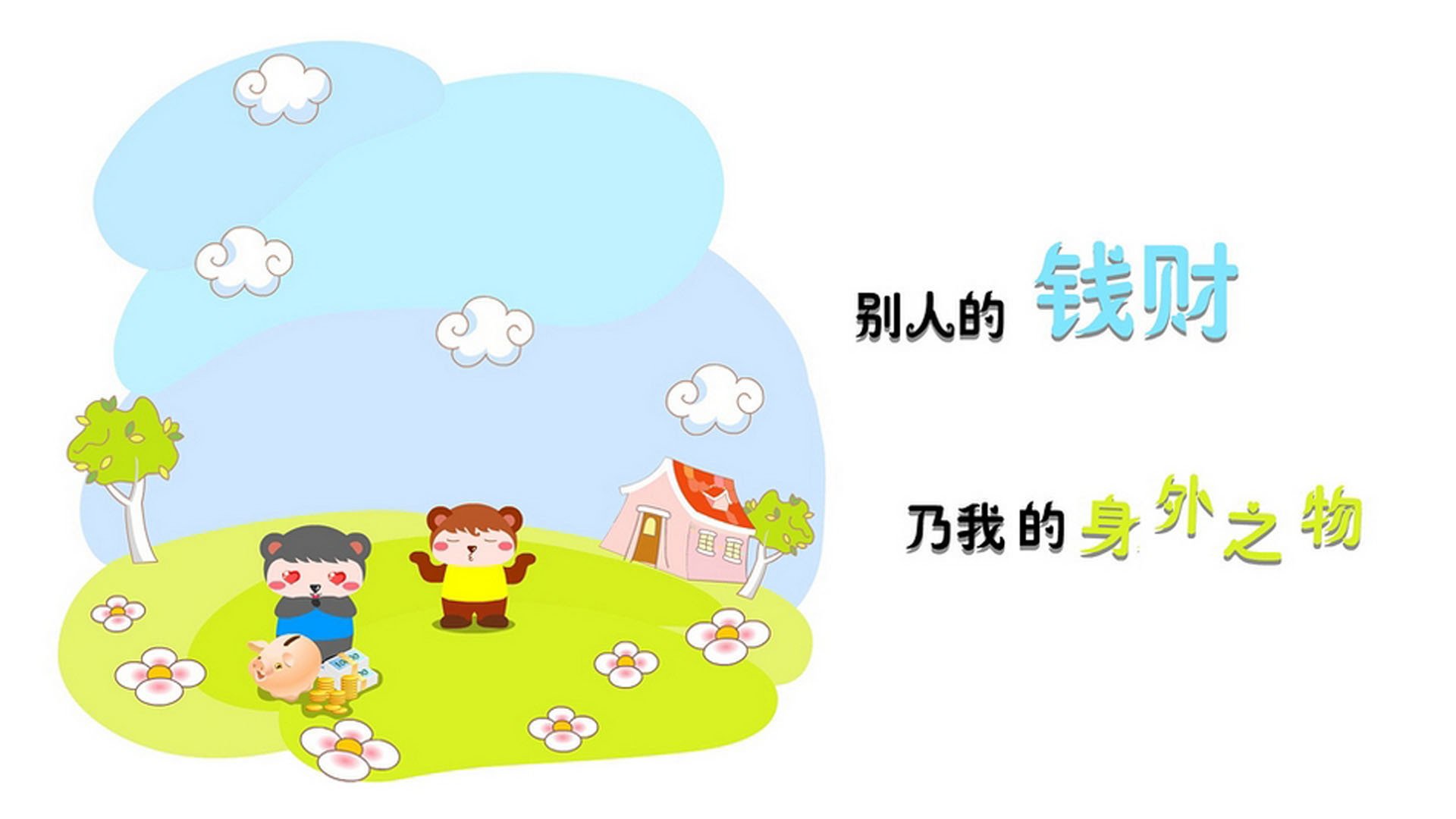 中国足球产业链多元发展，经济效益显著，足球产业发展分析