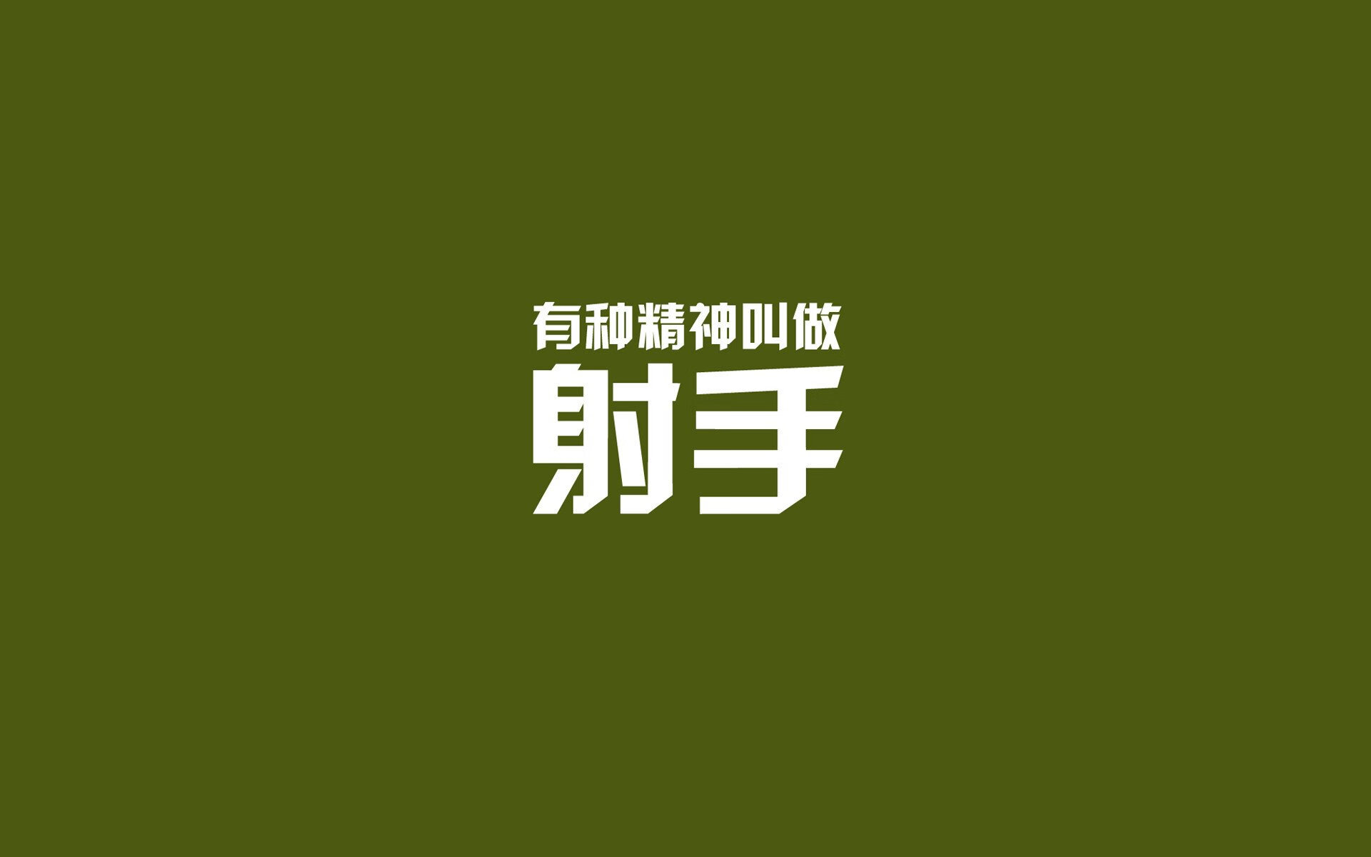 堡垒之夜跨界合作迈向体育圈，堡垒之夜介绍视频